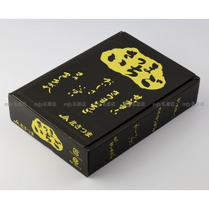 日本 鹿兒島縣 薩摩姬士多啤梨 禮盒 9-12玉 2