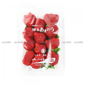 日本 福岡縣 甜王士多啤梨 碟裝 1盒2碟