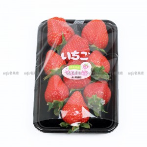 日本 德島縣 彌生姬士多啤梨 碟裝 1盒2碟