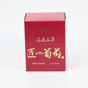 日本 山梨縣 匠之葡萄 貓眼提子 1房 禮盒 2