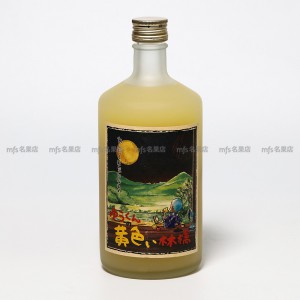 日本 青森縣 磨砂樽蘋果汁 2
