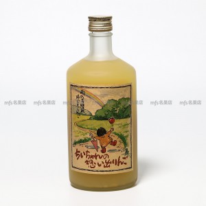 日本 青森縣 磨砂樽蘋果汁