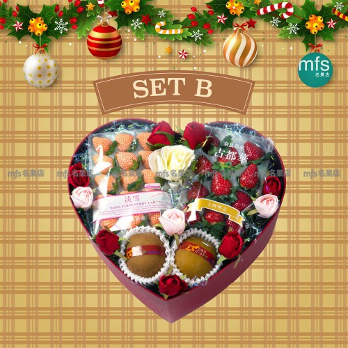 高級聖誕禮盒 Set B