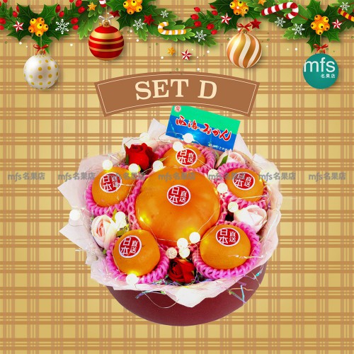 11月份生果禮盒 Set D
