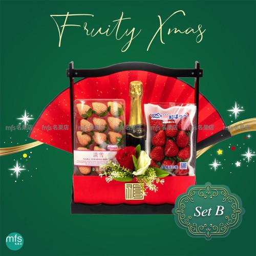 高級聖誕果籃 Set B