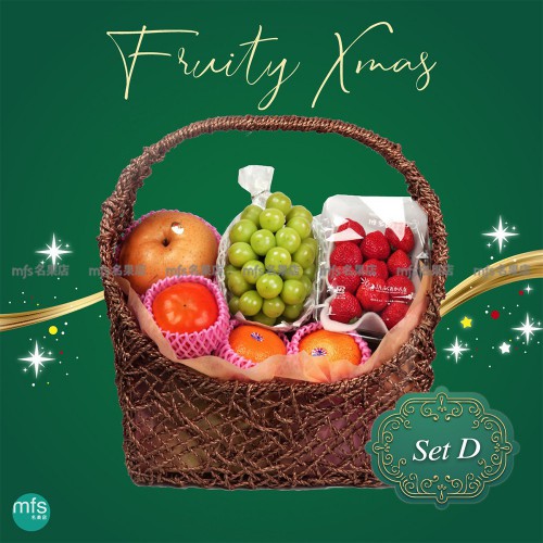 高級聖誕果籃 Set D