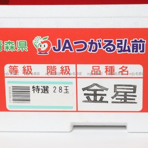 日本 青森縣 金星蘋果 10kg 原箱 26-28玉 2