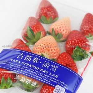 日本 奈良縣 古都華x淡雪雙色士多啤梨 碟裝 1盒2碟 2