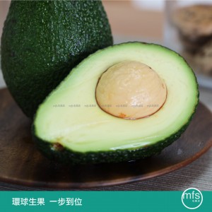 澳洲 牛油果 2個 2