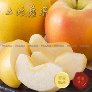 日本 青森縣 土岐蘋果 原箱 36-40玉
